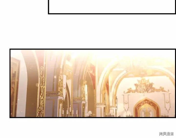重生小公主生存法则[拷贝漫画]韩漫全集-第82话无删减无遮挡章节图片 