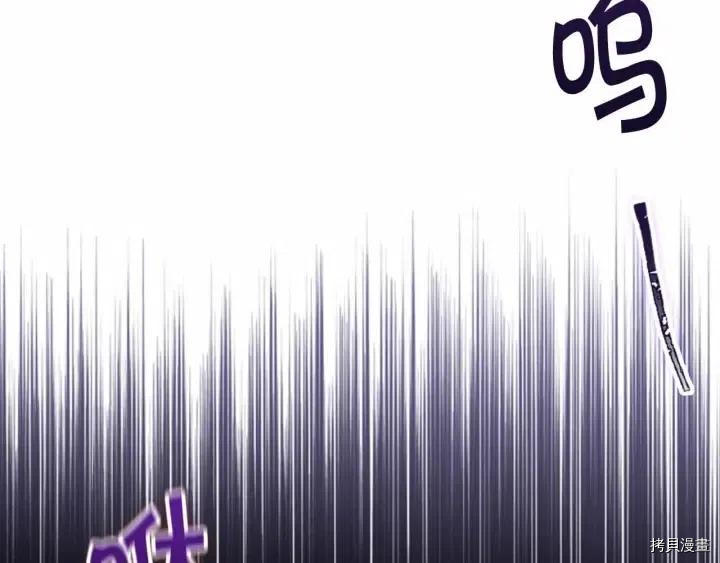 重生小公主生存法则[拷贝漫画]韩漫全集-第82话无删减无遮挡章节图片 