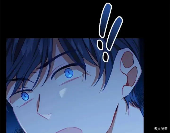 重生小公主生存法则[拷贝漫画]韩漫全集-第82话无删减无遮挡章节图片 