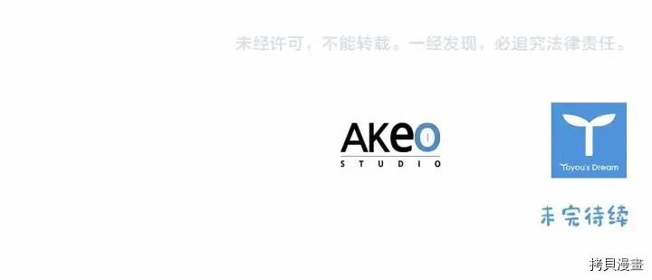 重生小公主生存法则[拷贝漫画]韩漫全集-第82话无删减无遮挡章节图片 