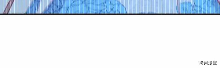 重生小公主生存法则[拷贝漫画]韩漫全集-第82话无删减无遮挡章节图片 
