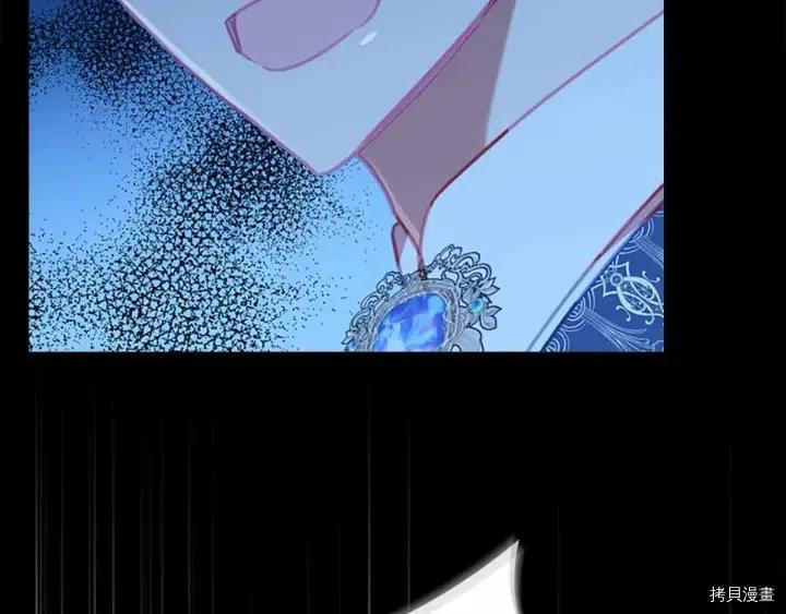 重生小公主生存法则[拷贝漫画]韩漫全集-第82话无删减无遮挡章节图片 