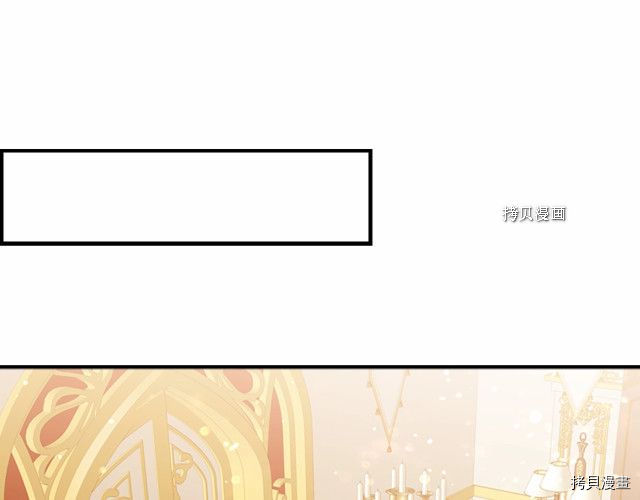 重生小公主生存法则[拷贝漫画]韩漫全集-第83话无删减无遮挡章节图片 