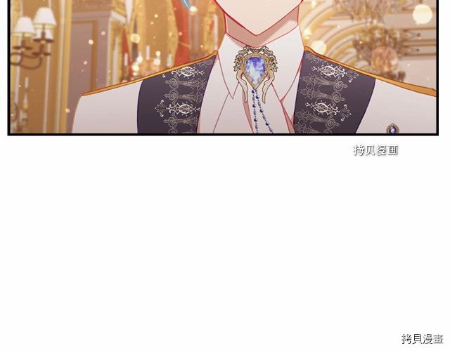 重生小公主生存法则[拷贝漫画]韩漫全集-第83话无删减无遮挡章节图片 