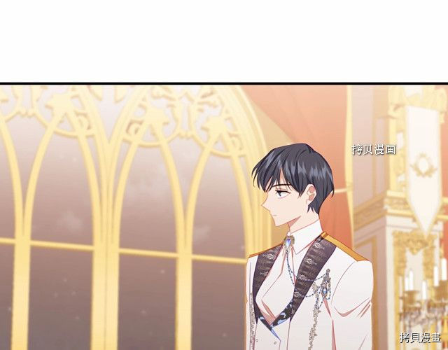 重生小公主生存法则[拷贝漫画]韩漫全集-第83话无删减无遮挡章节图片 