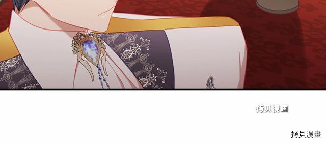 重生小公主生存法则[拷贝漫画]韩漫全集-第83话无删减无遮挡章节图片 