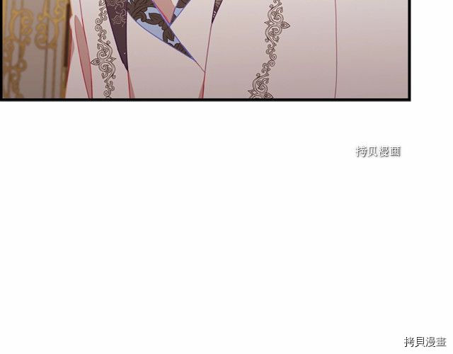 重生小公主生存法则[拷贝漫画]韩漫全集-第83话无删减无遮挡章节图片 