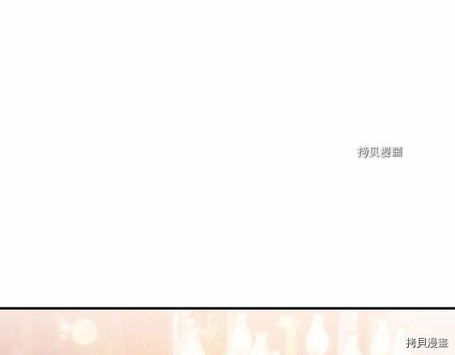 重生小公主生存法则[拷贝漫画]韩漫全集-第83话无删减无遮挡章节图片 