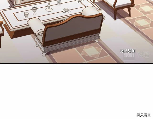 重生小公主生存法则[拷贝漫画]韩漫全集-第83话无删减无遮挡章节图片 