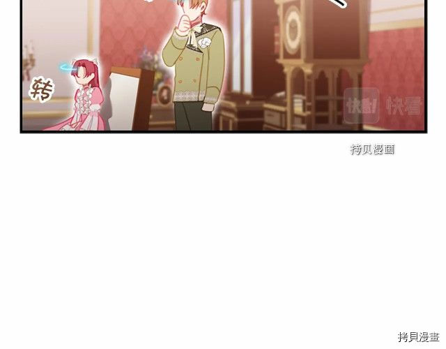重生小公主生存法则[拷贝漫画]韩漫全集-第83话无删减无遮挡章节图片 
