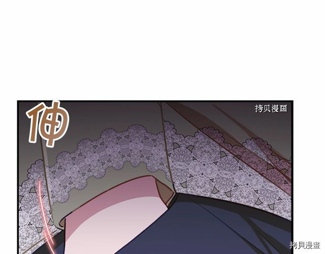 重生小公主生存法则[拷贝漫画]韩漫全集-第83话无删减无遮挡章节图片 