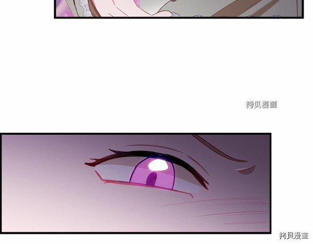 重生小公主生存法则[拷贝漫画]韩漫全集-第83话无删减无遮挡章节图片 
