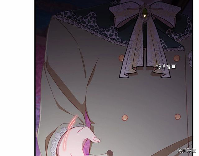 重生小公主生存法则[拷贝漫画]韩漫全集-第83话无删减无遮挡章节图片 
