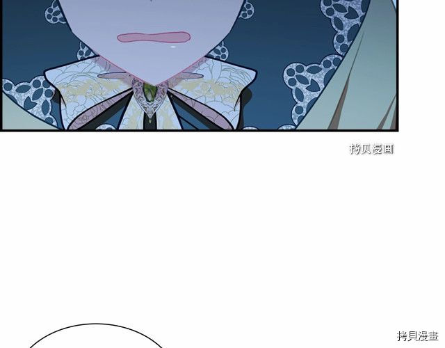 重生小公主生存法则[拷贝漫画]韩漫全集-第83话无删减无遮挡章节图片 