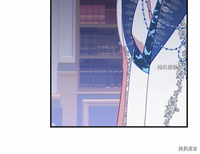 重生小公主生存法则[拷贝漫画]韩漫全集-第83话无删减无遮挡章节图片 
