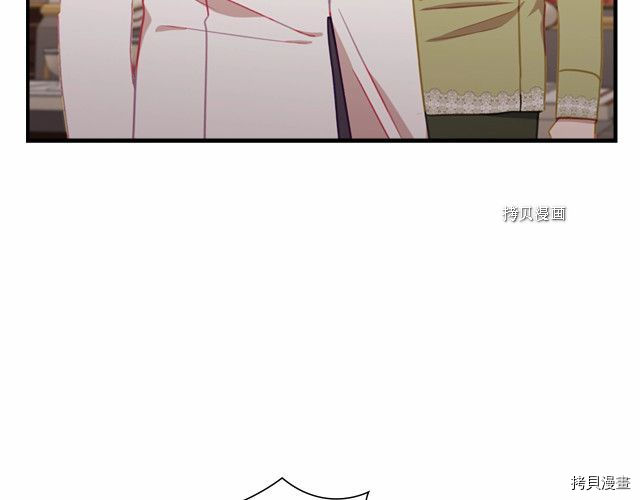 重生小公主生存法则[拷贝漫画]韩漫全集-第83话无删减无遮挡章节图片 