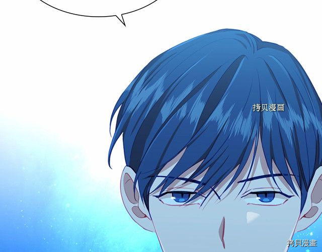 重生小公主生存法则[拷贝漫画]韩漫全集-第83话无删减无遮挡章节图片 