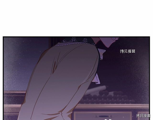 重生小公主生存法则[拷贝漫画]韩漫全集-第83话无删减无遮挡章节图片 
