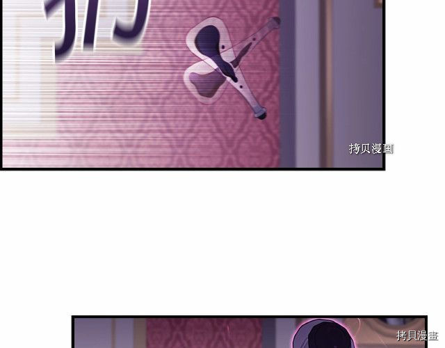 重生小公主生存法则[拷贝漫画]韩漫全集-第83话无删减无遮挡章节图片 