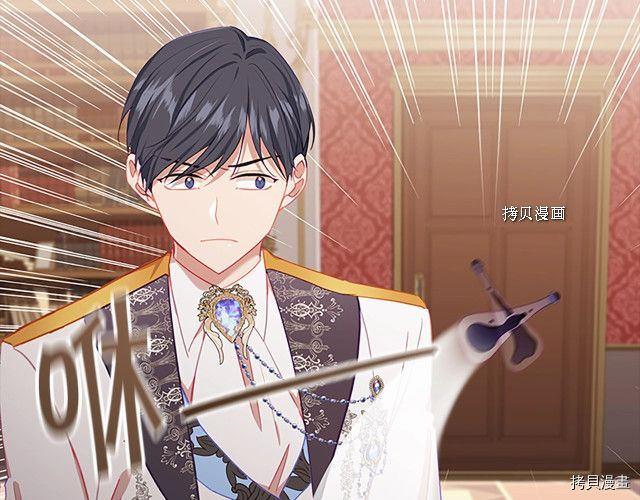 重生小公主生存法则[拷贝漫画]韩漫全集-第83话无删减无遮挡章节图片 