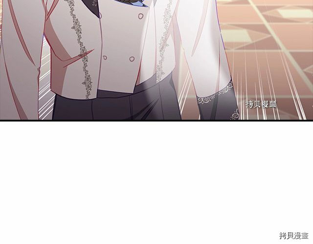 重生小公主生存法则[拷贝漫画]韩漫全集-第83话无删减无遮挡章节图片 