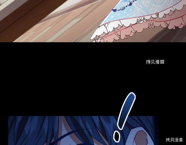 重生小公主生存法则[拷贝漫画]韩漫全集-第83话无删减无遮挡章节图片 