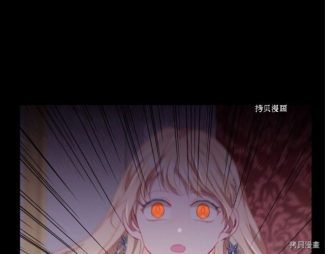 重生小公主生存法则[拷贝漫画]韩漫全集-第83话无删减无遮挡章节图片 