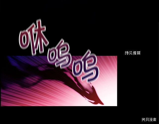 重生小公主生存法则[拷贝漫画]韩漫全集-第83话无删减无遮挡章节图片 