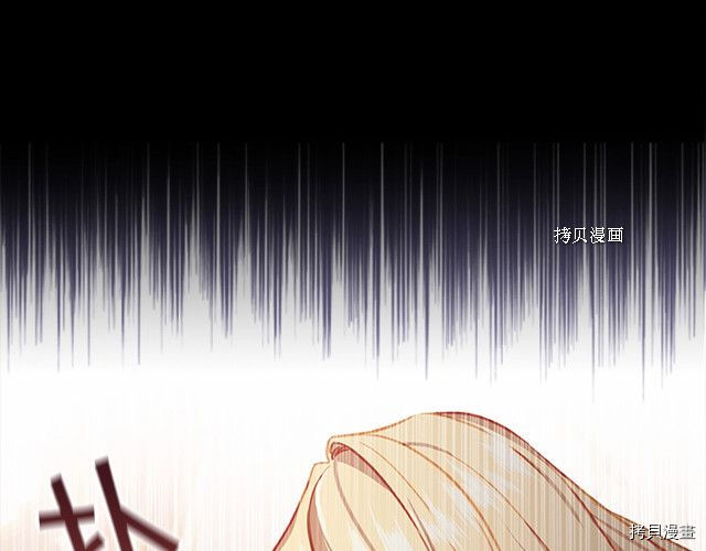 重生小公主生存法则[拷贝漫画]韩漫全集-第83话无删减无遮挡章节图片 