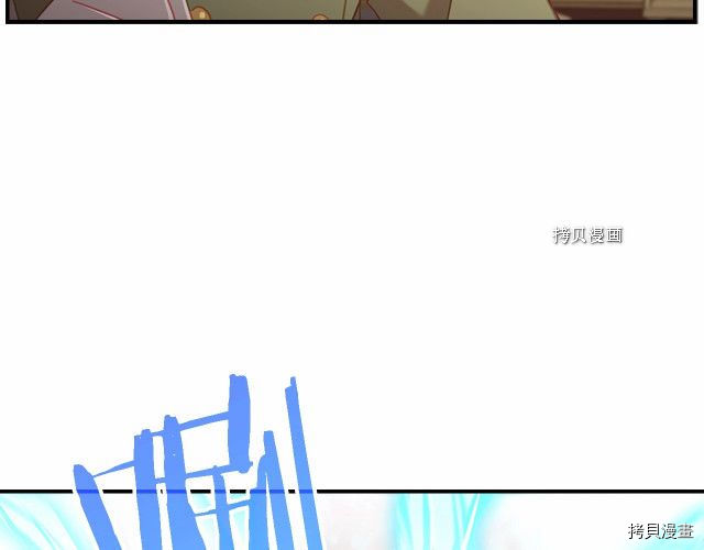 重生小公主生存法则[拷贝漫画]韩漫全集-第83话无删减无遮挡章节图片 