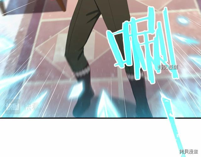 重生小公主生存法则[拷贝漫画]韩漫全集-第83话无删减无遮挡章节图片 