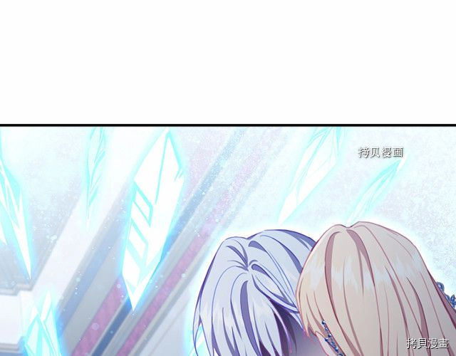 重生小公主生存法则[拷贝漫画]韩漫全集-第83话无删减无遮挡章节图片 