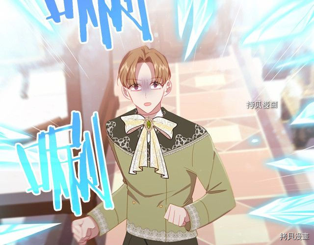 重生小公主生存法则[拷贝漫画]韩漫全集-第83话无删减无遮挡章节图片 