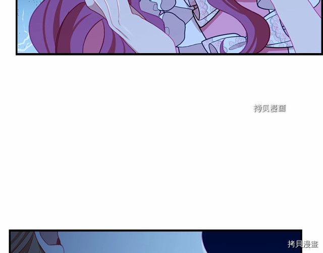 重生小公主生存法则[拷贝漫画]韩漫全集-第83话无删减无遮挡章节图片 
