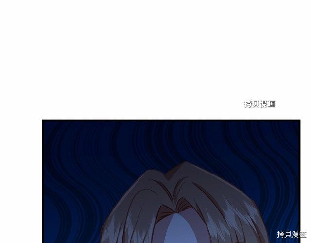 重生小公主生存法则[拷贝漫画]韩漫全集-第83话无删减无遮挡章节图片 