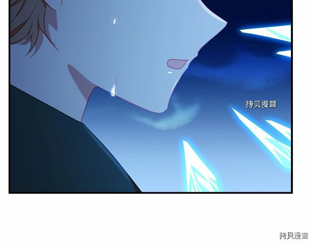 重生小公主生存法则[拷贝漫画]韩漫全集-第83话无删减无遮挡章节图片 
