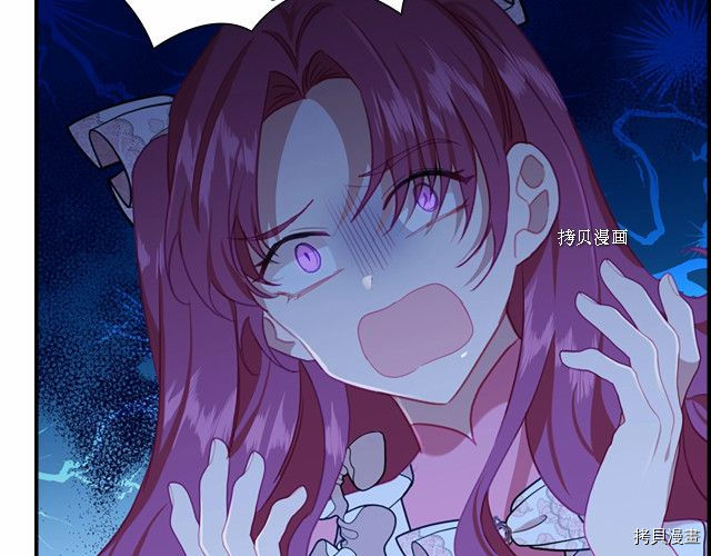 重生小公主生存法则[拷贝漫画]韩漫全集-第83话无删减无遮挡章节图片 