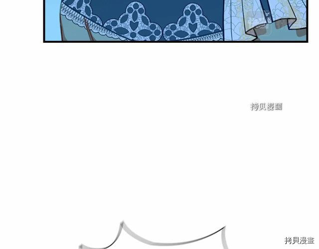 重生小公主生存法则[拷贝漫画]韩漫全集-第83话无删减无遮挡章节图片 