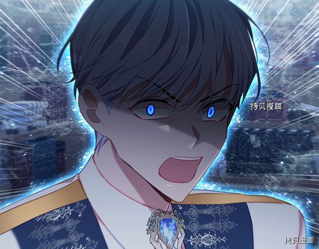 重生小公主生存法则[拷贝漫画]韩漫全集-第83话无删减无遮挡章节图片 
