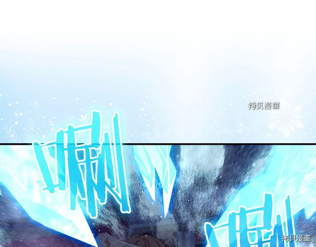 重生小公主生存法则[拷贝漫画]韩漫全集-第83话无删减无遮挡章节图片 