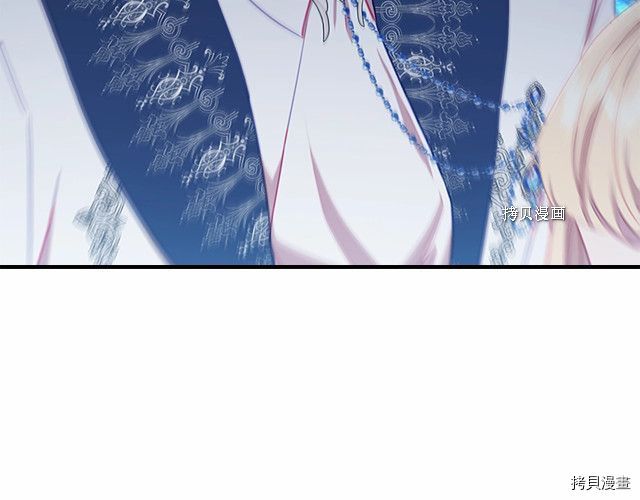 重生小公主生存法则[拷贝漫画]韩漫全集-第83话无删减无遮挡章节图片 