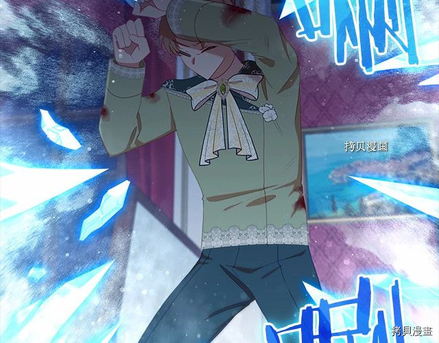 重生小公主生存法则[拷贝漫画]韩漫全集-第83话无删减无遮挡章节图片 
