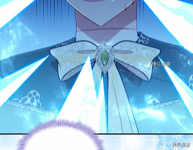 重生小公主生存法则[拷贝漫画]韩漫全集-第83话无删减无遮挡章节图片 