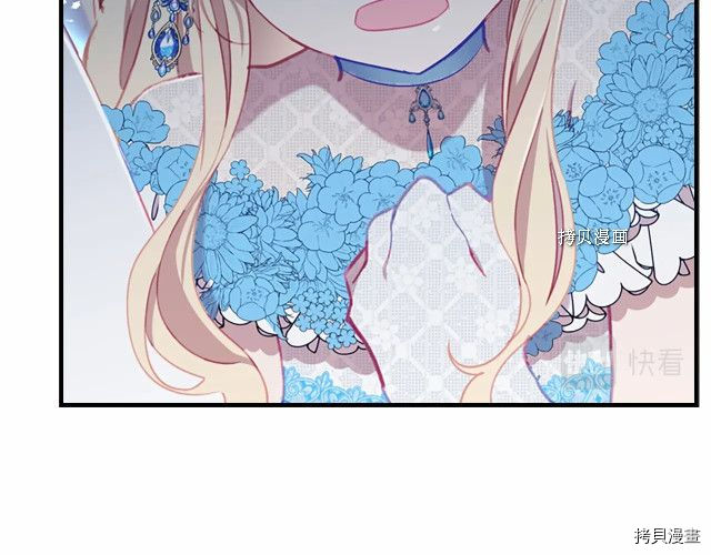 重生小公主生存法则[拷贝漫画]韩漫全集-第83话无删减无遮挡章节图片 