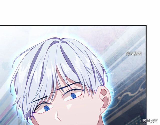 重生小公主生存法则[拷贝漫画]韩漫全集-第83话无删减无遮挡章节图片 