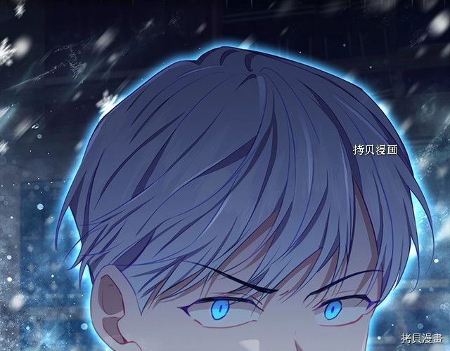 重生小公主生存法则[拷贝漫画]韩漫全集-第83话无删减无遮挡章节图片 