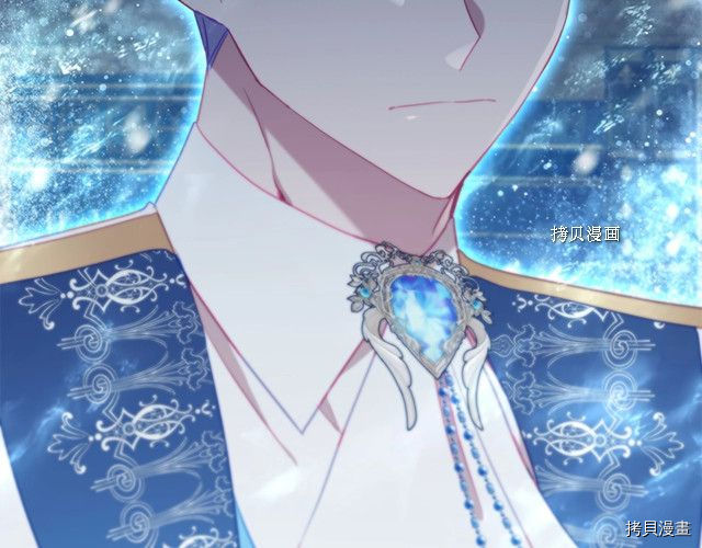 重生小公主生存法则[拷贝漫画]韩漫全集-第83话无删减无遮挡章节图片 