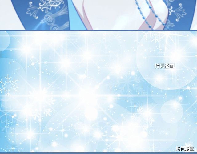 重生小公主生存法则[拷贝漫画]韩漫全集-第83话无删减无遮挡章节图片 