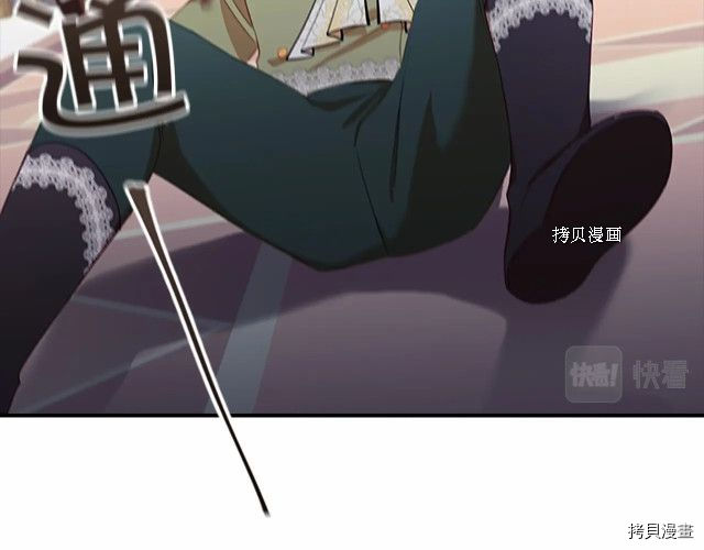重生小公主生存法则[拷贝漫画]韩漫全集-第83话无删减无遮挡章节图片 