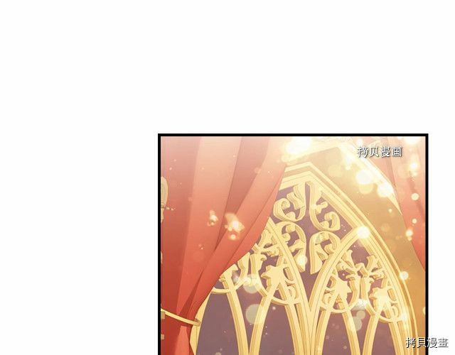 重生小公主生存法则[拷贝漫画]韩漫全集-第83话无删减无遮挡章节图片 